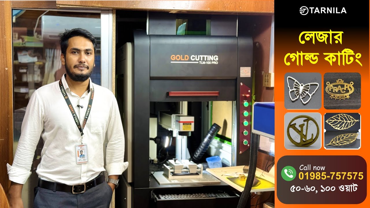 Jewellery Laser Cutting Machine #engraving #marking #photoprinting #lasertechnology #jewellery #gold