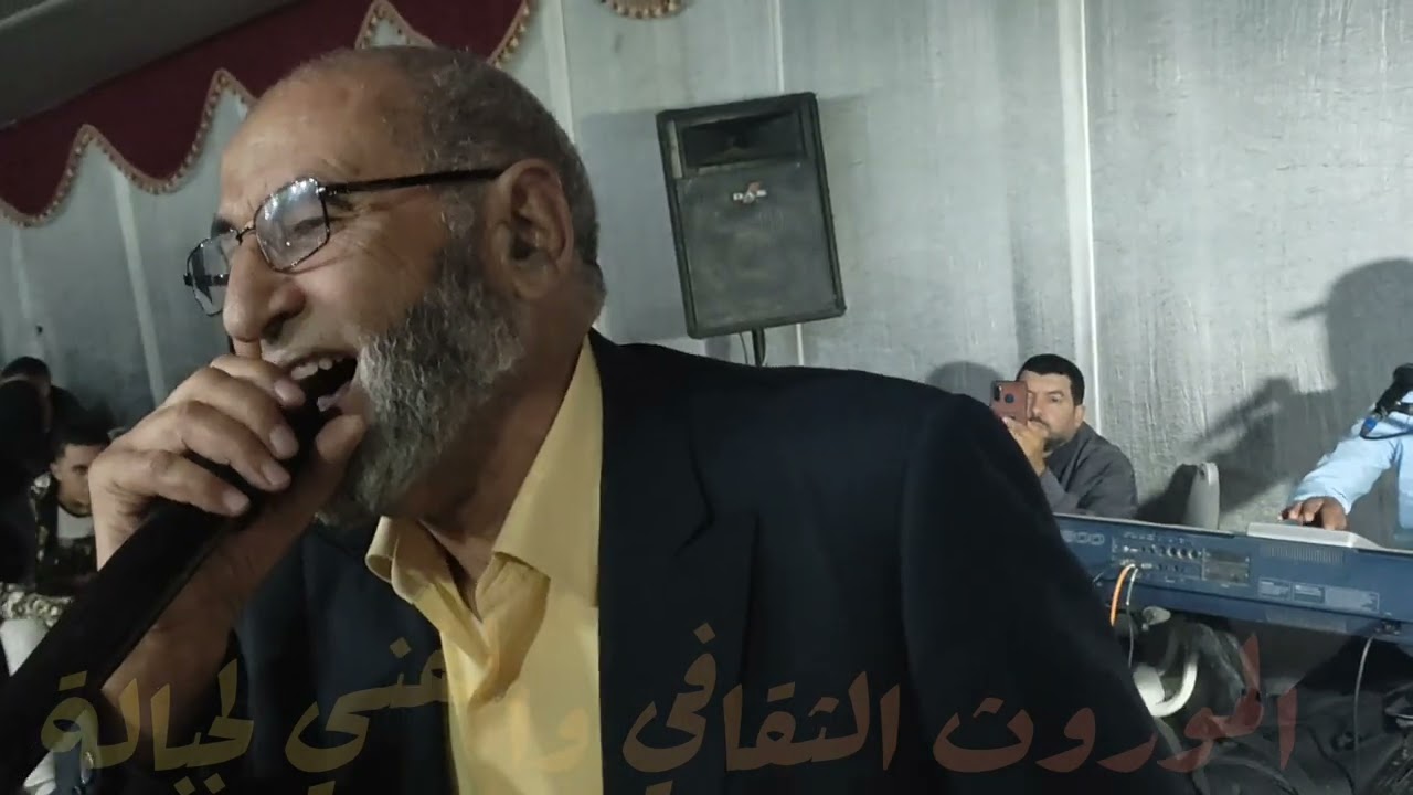 حاجي السريفي عرس جبلي