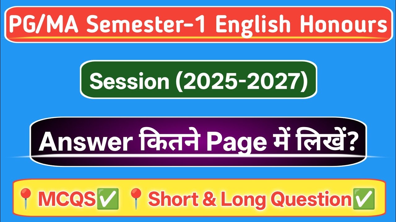 PG/MA semester 1st English Honours | Answer Writing | Answer कितने Page में लिखें | 2025-2027 |
