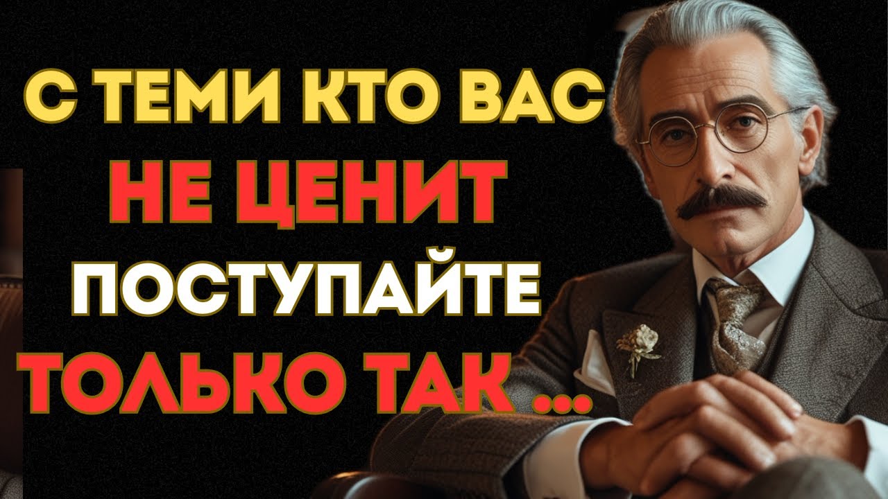 Как перестать быть удобным для тех, кто вас не ценит? 7 жестоких истин от Карла Юнга
