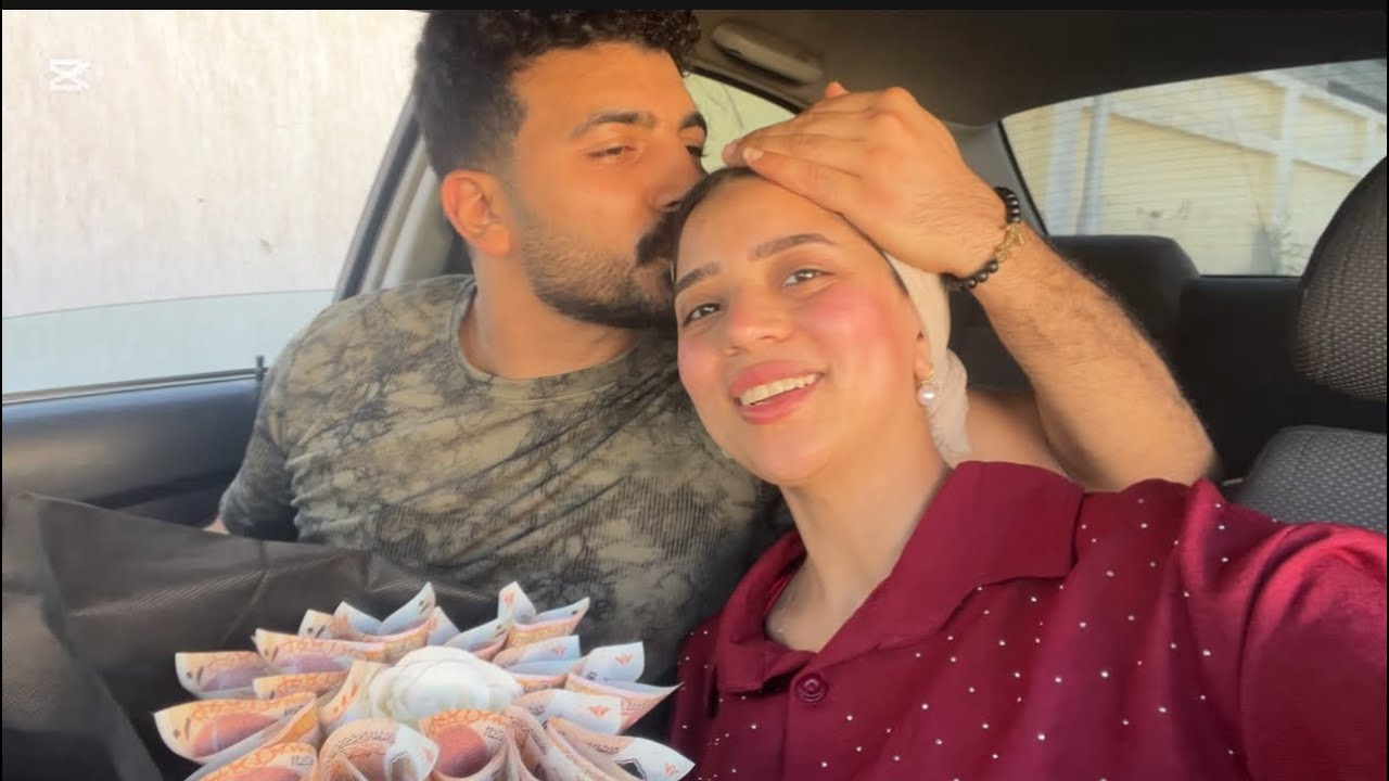 مفجأه زوجي ليا في العيد ابهرتني 🐑