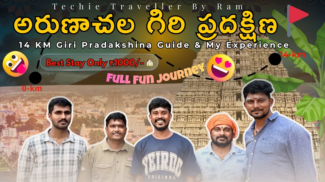 Tiruvannamalai Giri Pradakshina Guide | 14KM Walk, Best Budget Room & Darshan Details