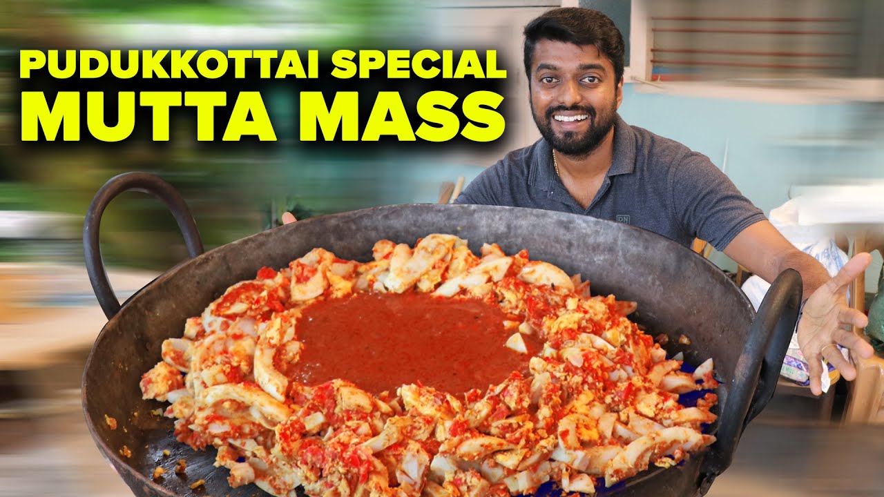 SPICY MUTTA MASS !! Street Food of புதுக்கோட்டை முட்டை மாஸ்