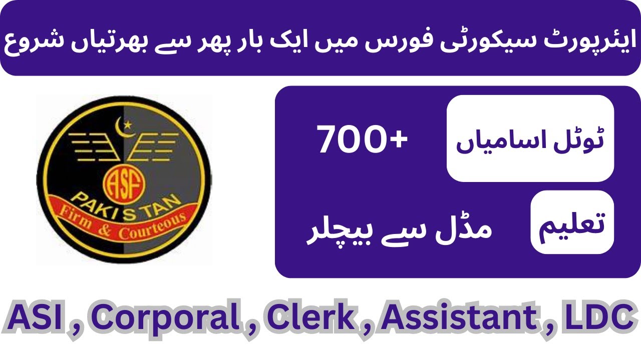 ASF Jobs 2023 Online Apply - Airport Security Force Jobs 2023 - ASF New Jobs 2023 - ASF Careers