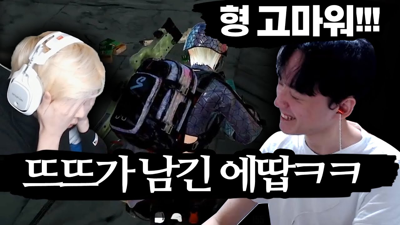 코드컵에서 fps 프로게이머 짬 보여줬습니다