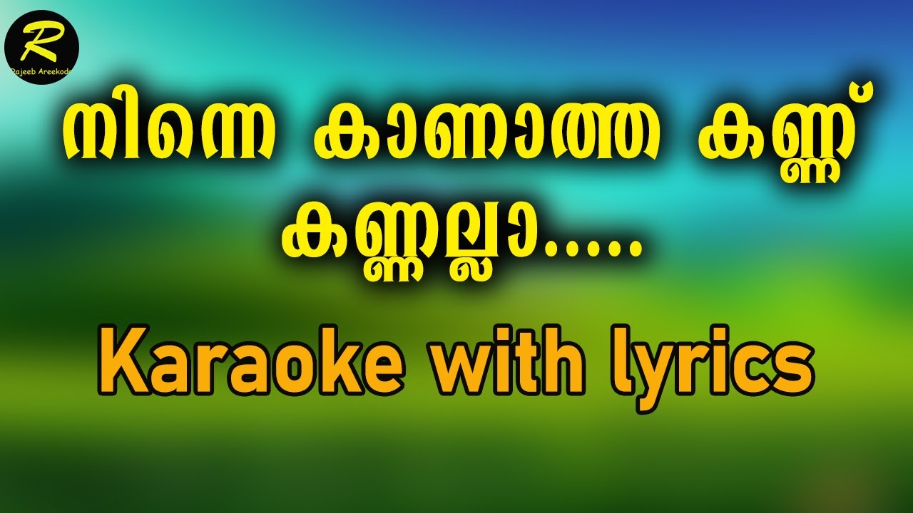 Ninne kanatha kannu kannalla karaoke with lyrics