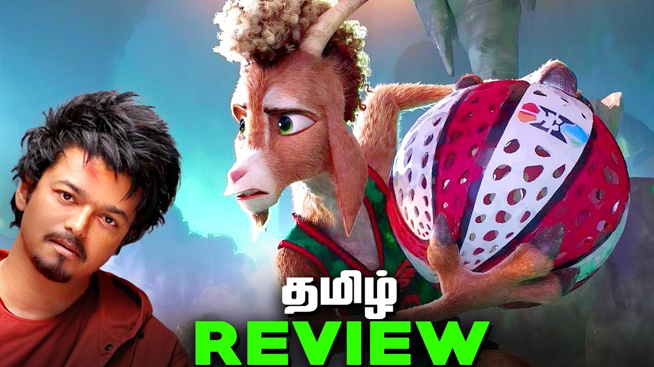 GOAT Tamil Movie Review (தமிழ்)