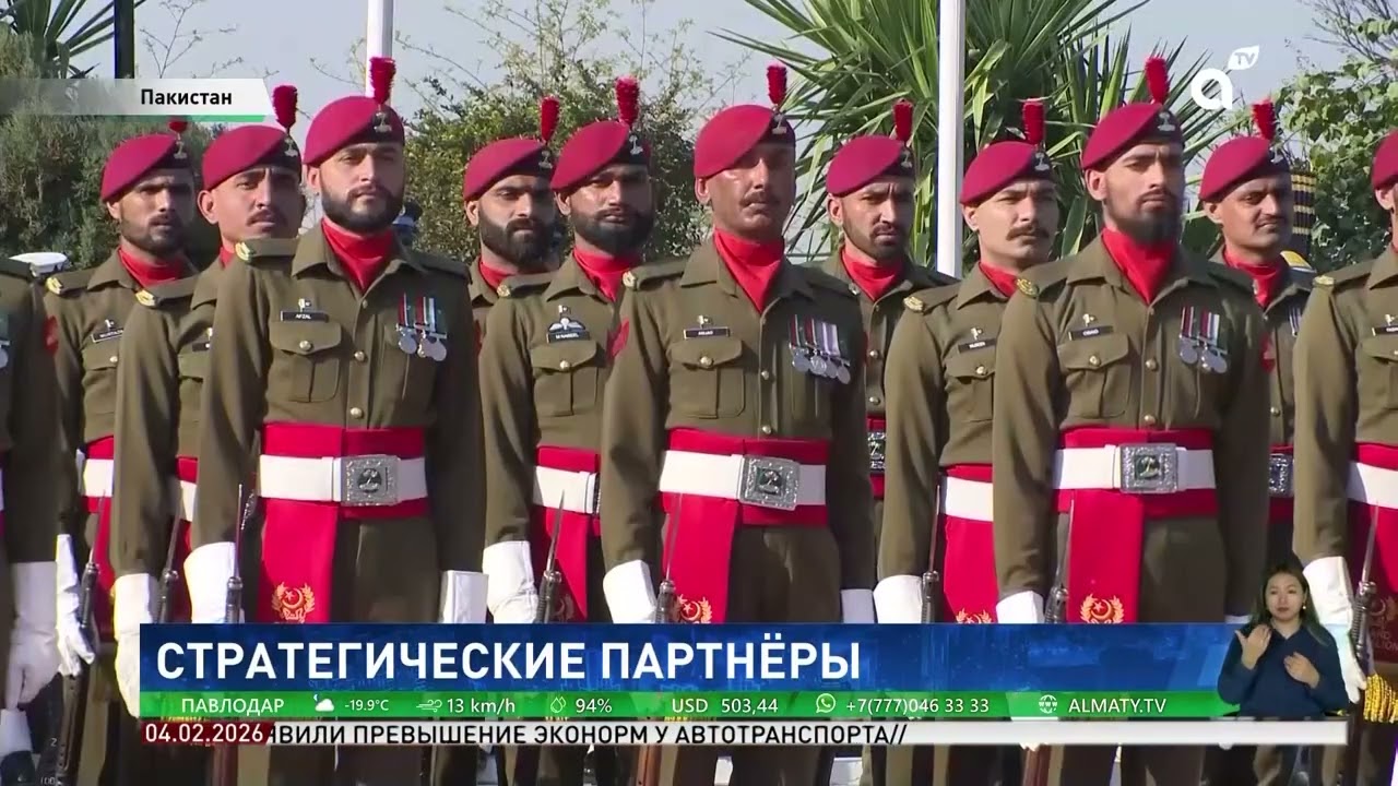 Казахстан и Пакистан укрепляют стратегическое партнерство: подписан ряд соглашений