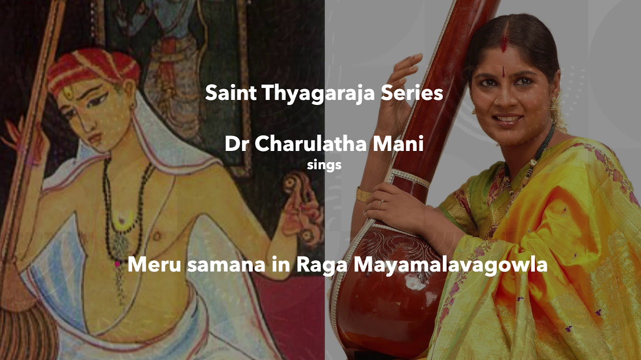 Meru Samana in Mayamalavagowla: Thyagaraja Series (with alapana, neraval and kalpanaswara)