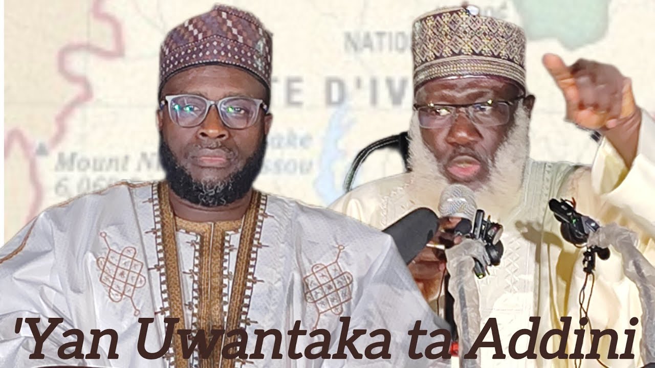 05 'Yan Uwantaka ta Musulunci - Abidjan 1447AH/2026 