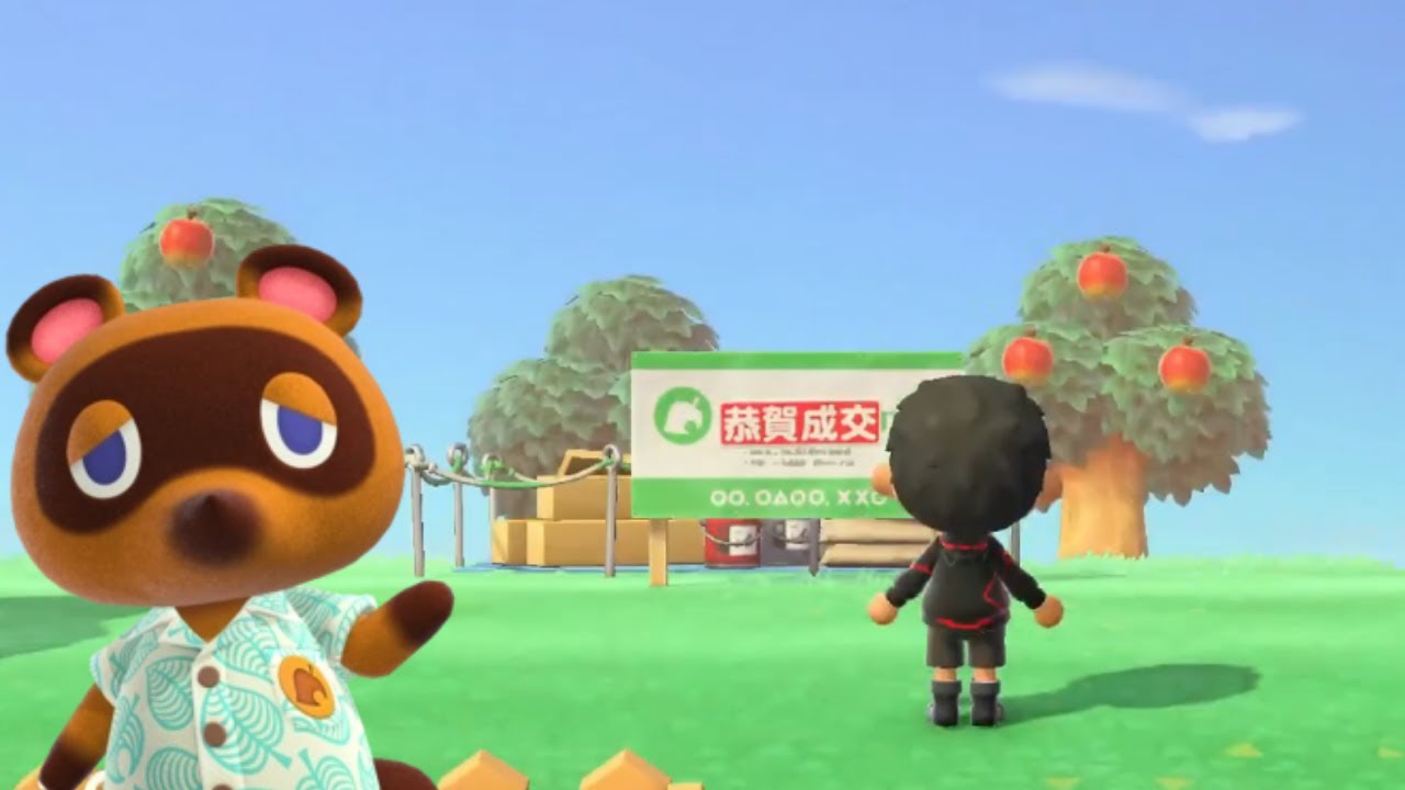 狸克背著我找來了新島民!?【動物森友會】
