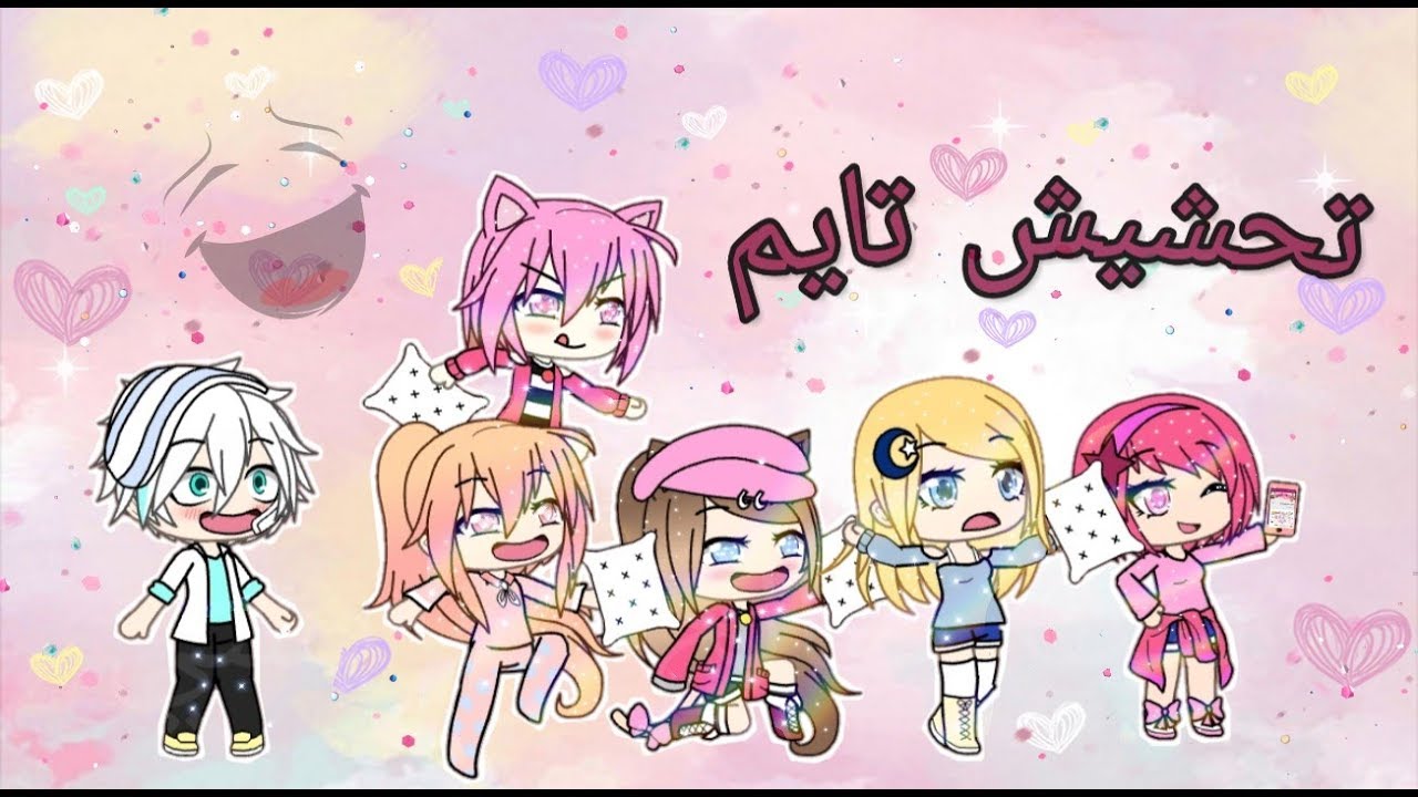 تحشيش تايم مع المشاهير😂 #1 👇
