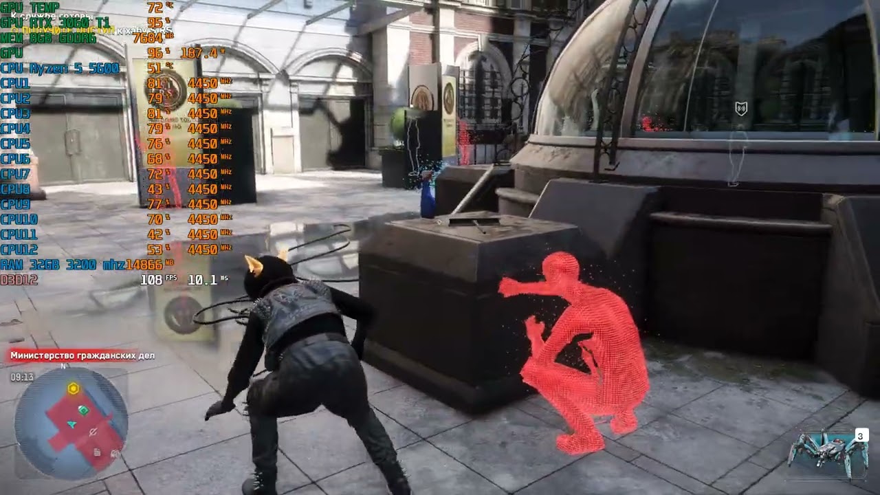 Watch Dogs Legion - RTX 3060 Ti - Ryzen 5 5600 - 32GB RAM - 1080p
