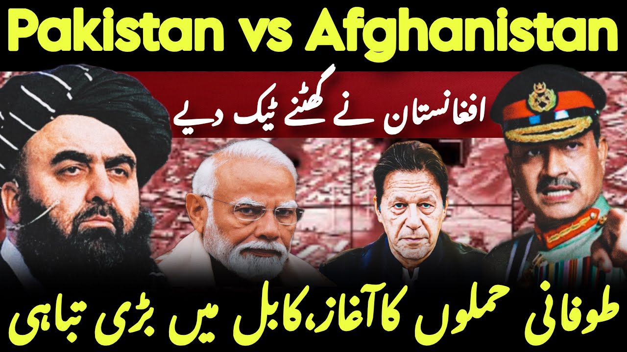 Pakistan&ndash;Afghanistan Tensions 2026 | Why the Conflict Started | Past & Present Relations Explained