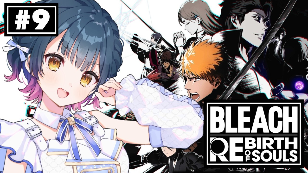 【 BLEACH Rebirth of Souls 】# 9 ⋮ 完全初見！！ 第五章 空座決戦篇 をプレイする！！！👻【にじさんじ/山神カルタ】