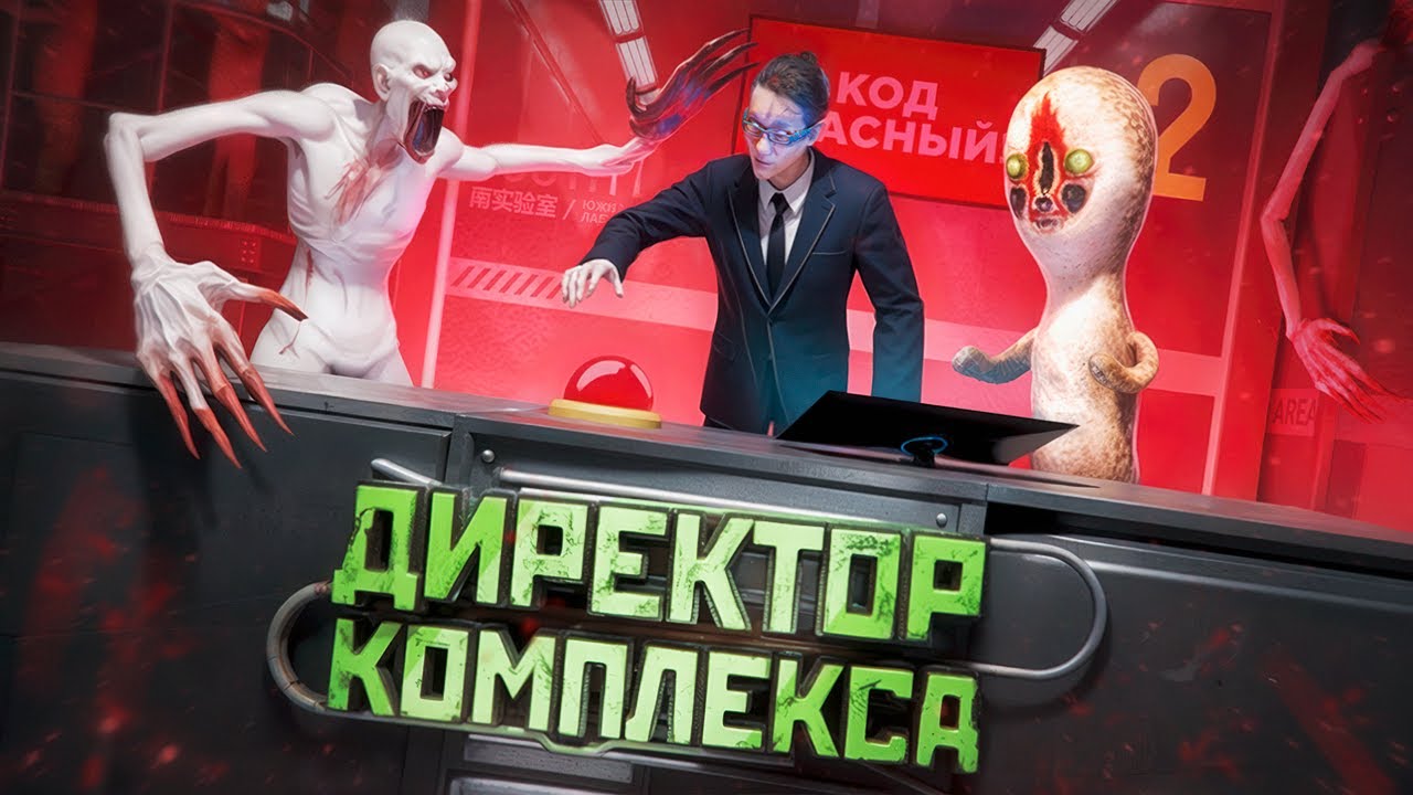 ПОСТРОИЛ САМЫЙ БЕЗОПАСНЫЙ SCP КОМПЛЕКС В ИСТОРИИ в Garry's Mod SCP RP