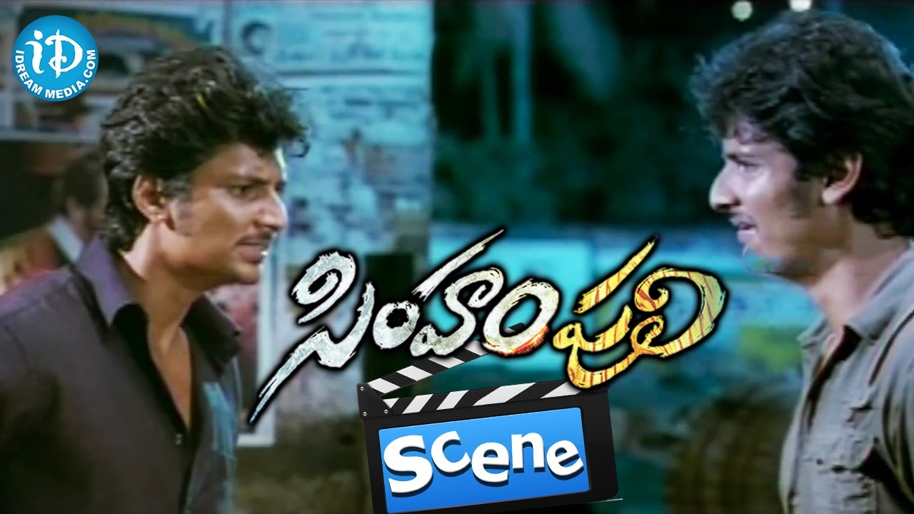 Simham Puli Movie Scenes - Jiiva And His Brother Fighting Scene || Divya Spandan