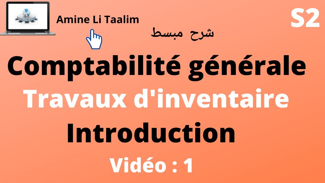 Comptabilité Générale S2 : Travaux d’inventaire (Introduction) inventaire
