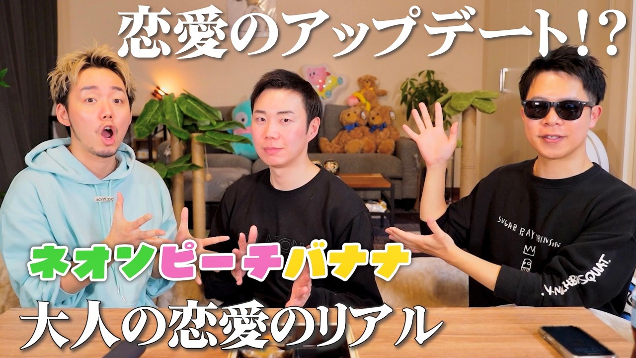 【ゲイ】付き合う条件、昔と今で大違い！？　【コラボ】