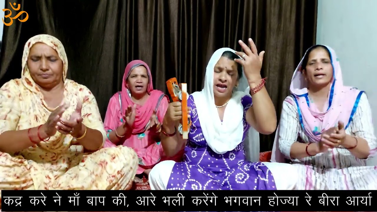 गेहुँआ में सरसम बीरा बो दई, आरे खिल रहे बाड़ी कैसे फुल, होज्या रे बीरा आर्या  ।। सरोज घणघस ।।