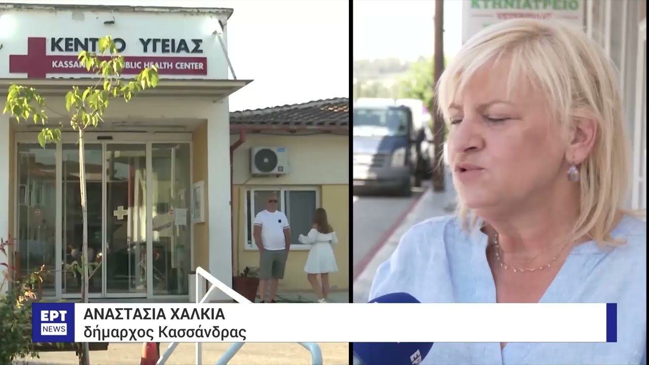 Oι λεπτομέρειες της τραγωδίας στη Χαλκιδική, όπου 13χρονη έχασε τη ζωή της από κεραυνό | ΕΡΤ