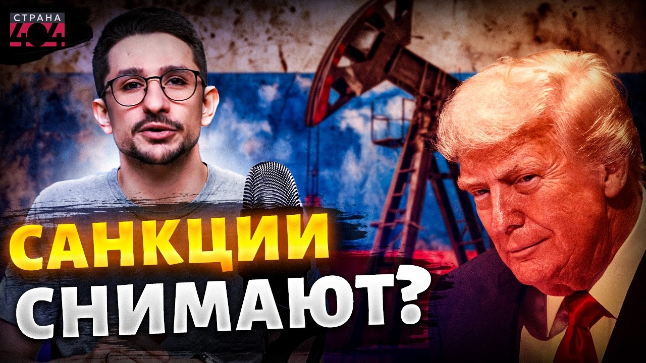 ⚡️Трамп разрешил РФ торговать нефтью! Ситуация в Иране. Губарев ударил по Ахмату / Наки