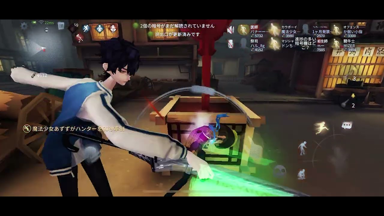 第五人格8人協力狩り🤝