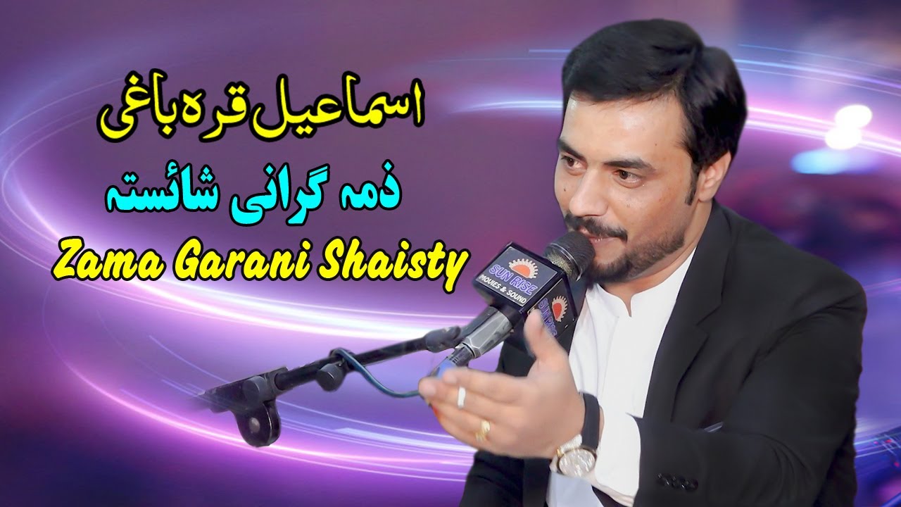 Zama Garani Shaisty | ismail qarabaghi | Pashto New Song 2025 | Kakari Ghari | Tappy | HD Video
