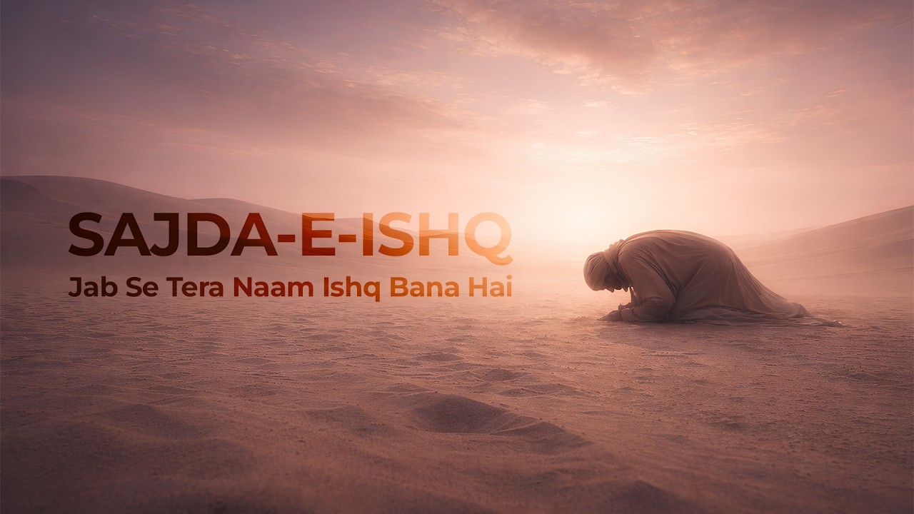 Sajda e ishq