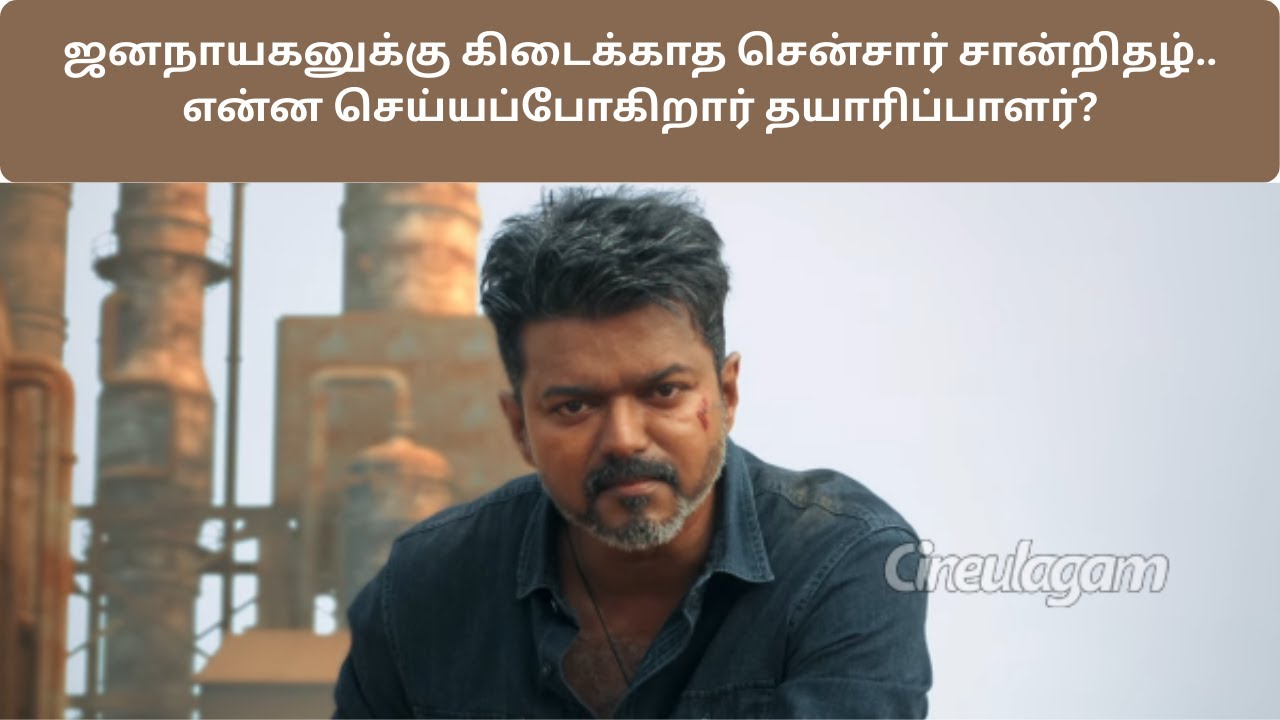 80 கோடி வசூல் செய்த அஜித்தின் மங்காத்தா படம் ரீ ரிலீஸ்.. எப்போது தெரியுமா? | Tamil Cinema News