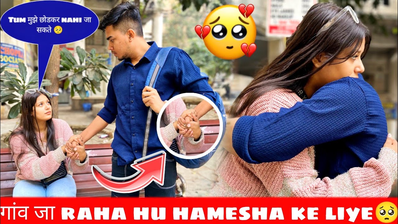 मै हमेशा के लिए दिल्ली छोड़कर जा रहा हु💔🥺। Prank Gone Emotional 🥺💔। Sagar Baba