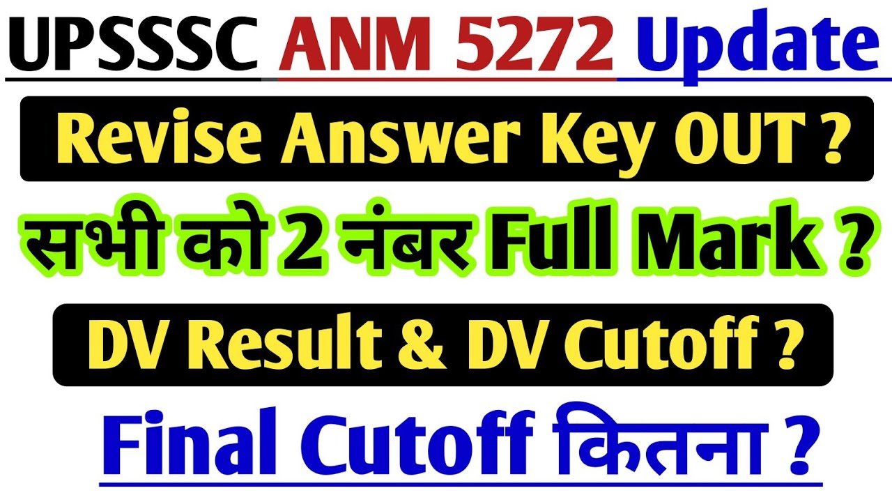 UPSSSC ANM 5272 News Today | ANM DV Result कब आयेगा? ANM DV Cutoff? ANM Final Expected Cutoff