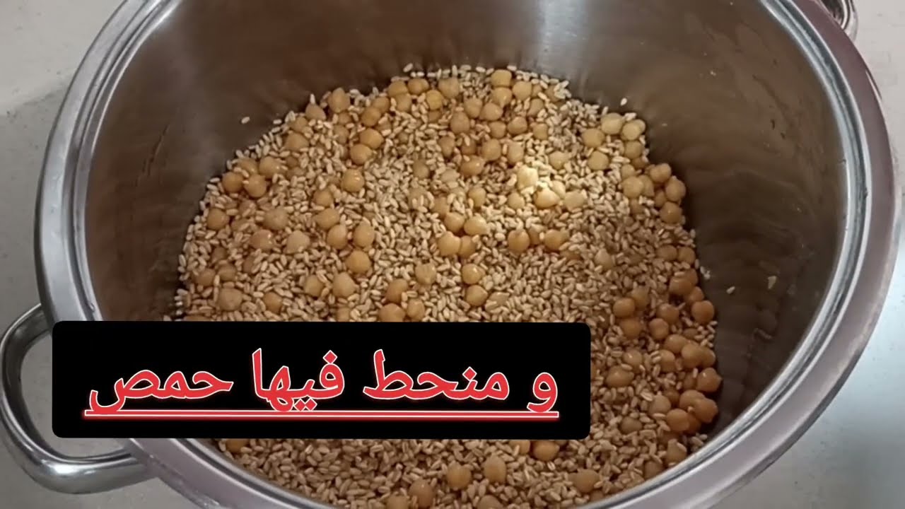 أكلة تراثية عفرينية ( كتويه )