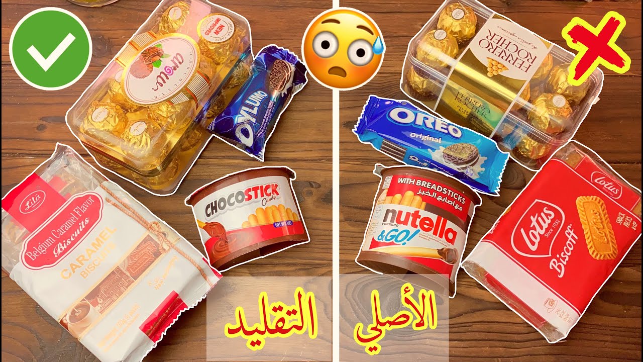 تحدي سويت اكلات بالأكل الأصلي ضد التقليد 🥵!! ايش الأفضل ؟!😰