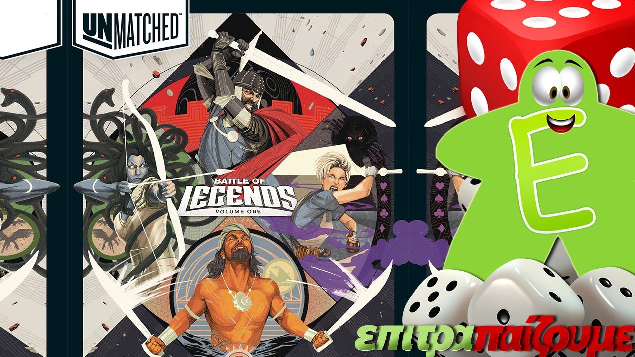 Unmatched Battle of Legends, Volume One - How to Play Video by Epitrapaizoume.gr