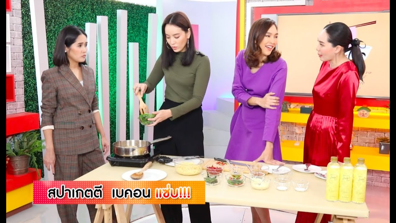 Superเมีย ep102 ตุ๊ก ชนกวนันท์ +ออแกน ราศี | ออกอากาศวันที่ 22 ต.ค. 2562