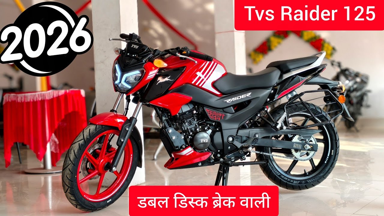 2026 New Tvs Raider 125 Dual Disc Brake Review ✅ Tvs Raider 125 Abs Update | Price Mileage Features