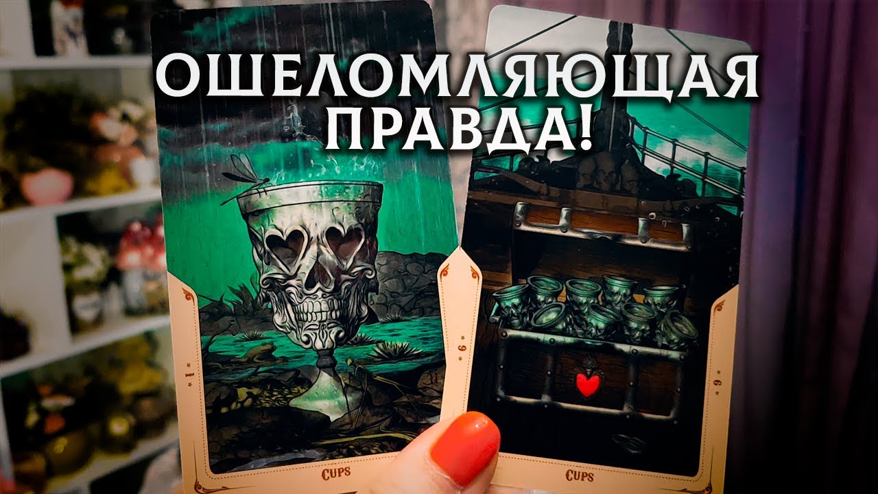 ОШЕЛОМЛЯЮЩАЯ ПРАВДА ДЛЯ ВАС! ОТ ЧЕГО ВАС ОТВЕЛИ АНГЕЛЫ-ХРАНИТЕЛИ?