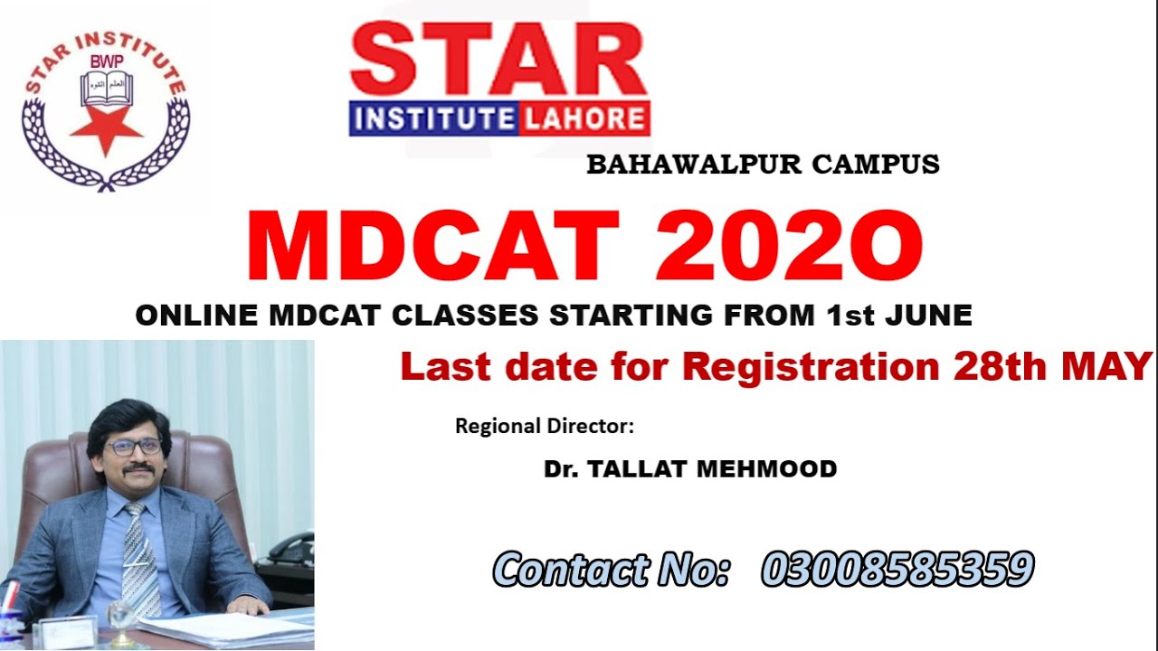 MDCAT 2020||STAR INSTITUTE LAHORE BAHAWALPUR CAMPUS||ONLINE MDCAT 2020 CLASSES