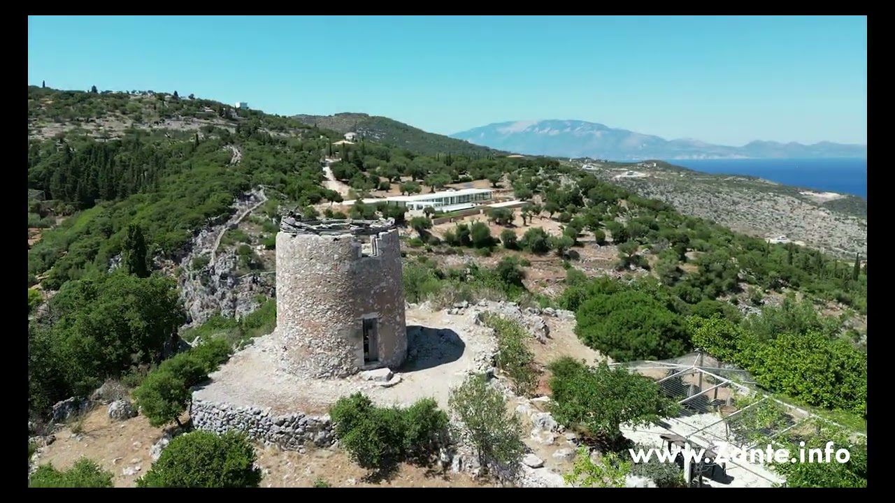 The old wind mill restaurant - askos - zante