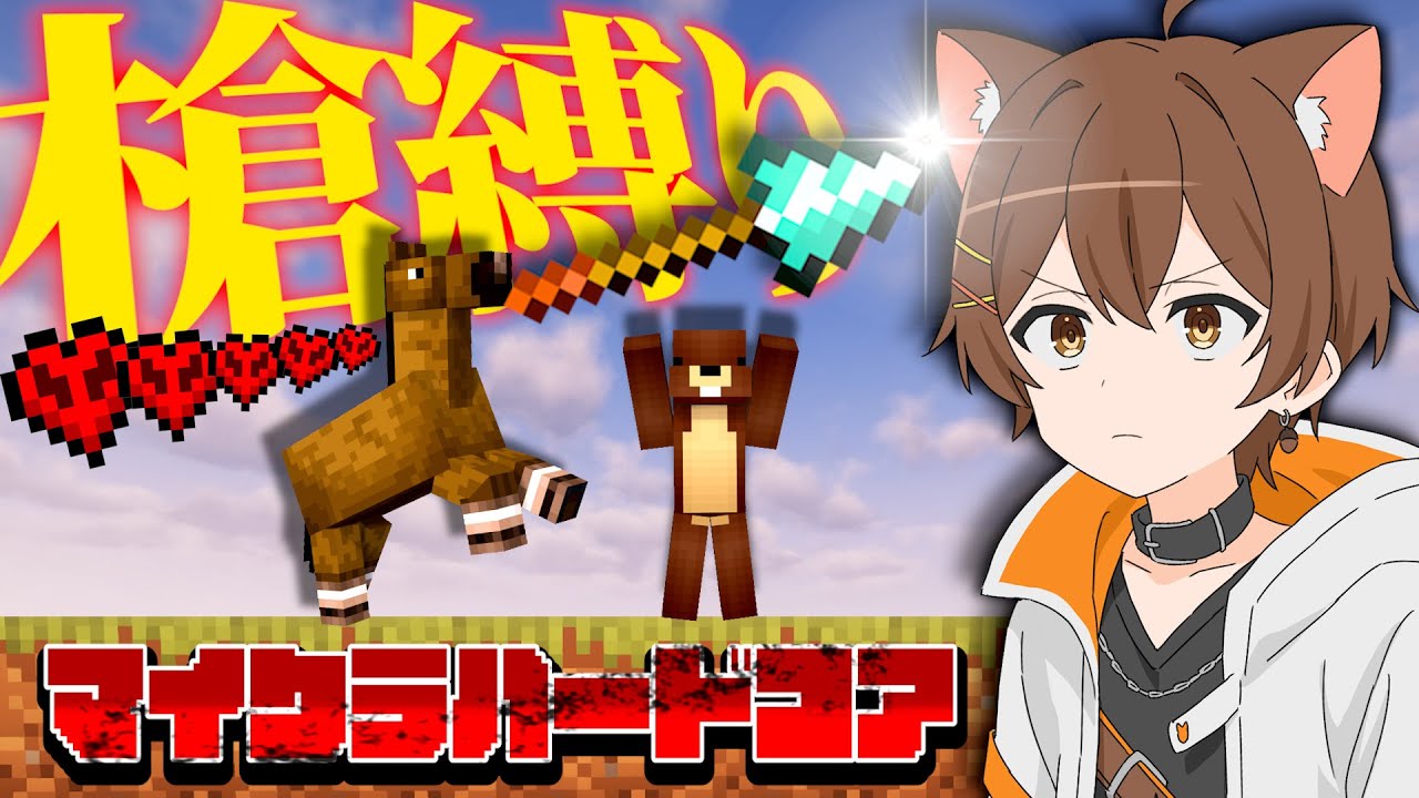 死んだら即終了！ 