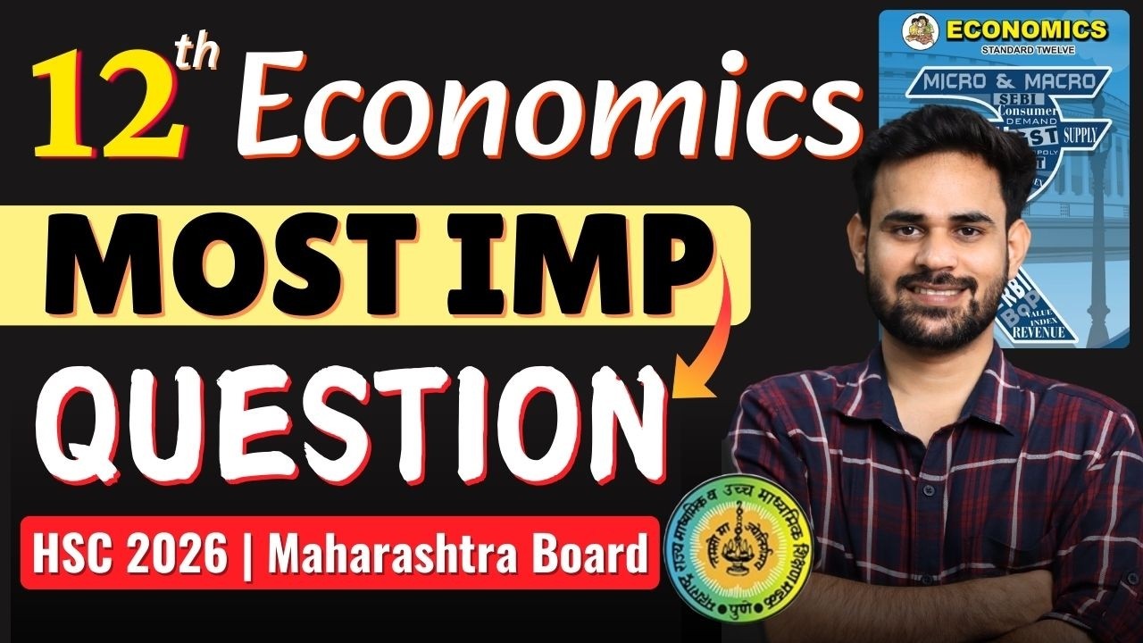 Economics Most Expected Questions HSC 2026 | Class 12 Maharashtra Board | Important Questions