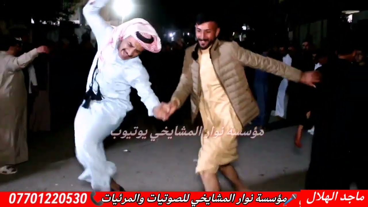 هجام هجام هجام لاحظ الدبجه اخبال في عرس عبود الشاهري بقيادة الارتجالي ماجد الهلال عزف طارق الحمداني