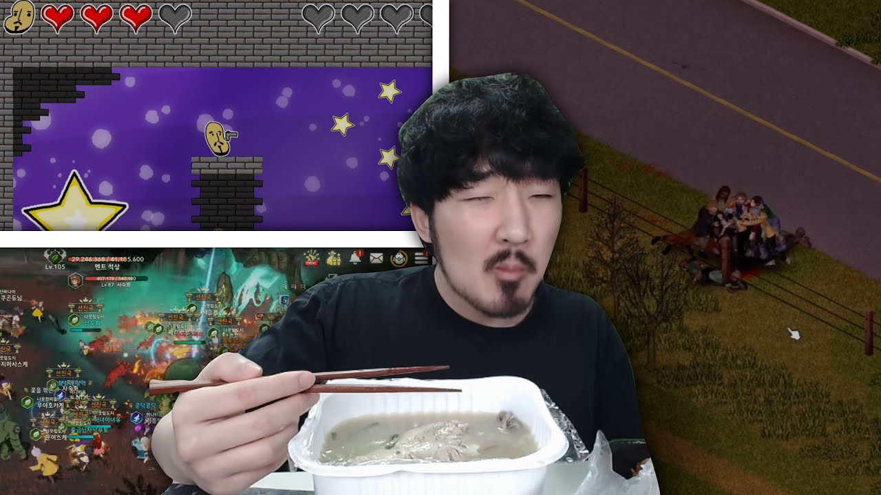 선바스트리밍 20210731 삼계탕먹방 델파유물전쟁 프좀전멸의날