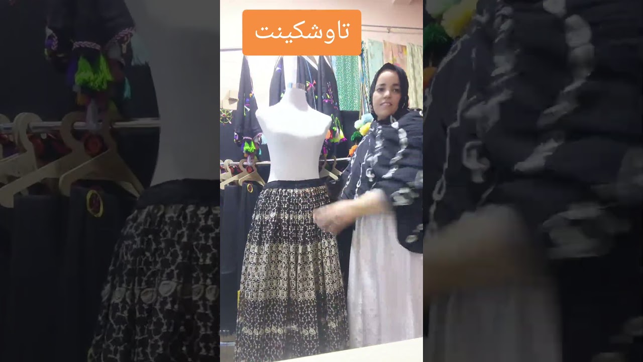 #تاوشكينت #اكلتك