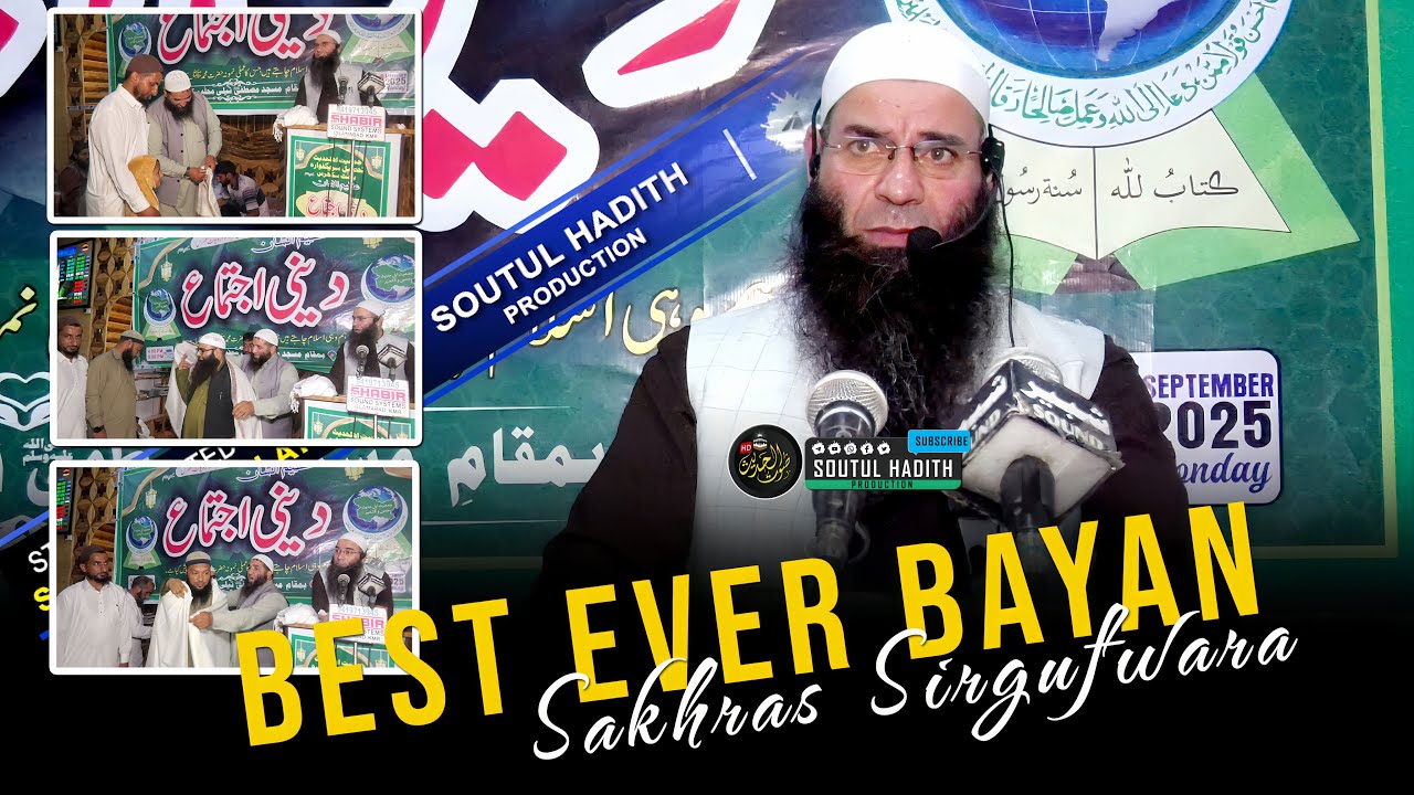 1 September 2025 Mushtaq Ahmad Veeri - Sakhras Sirgufwara Ijtima #emotional #tearful #crying #latest