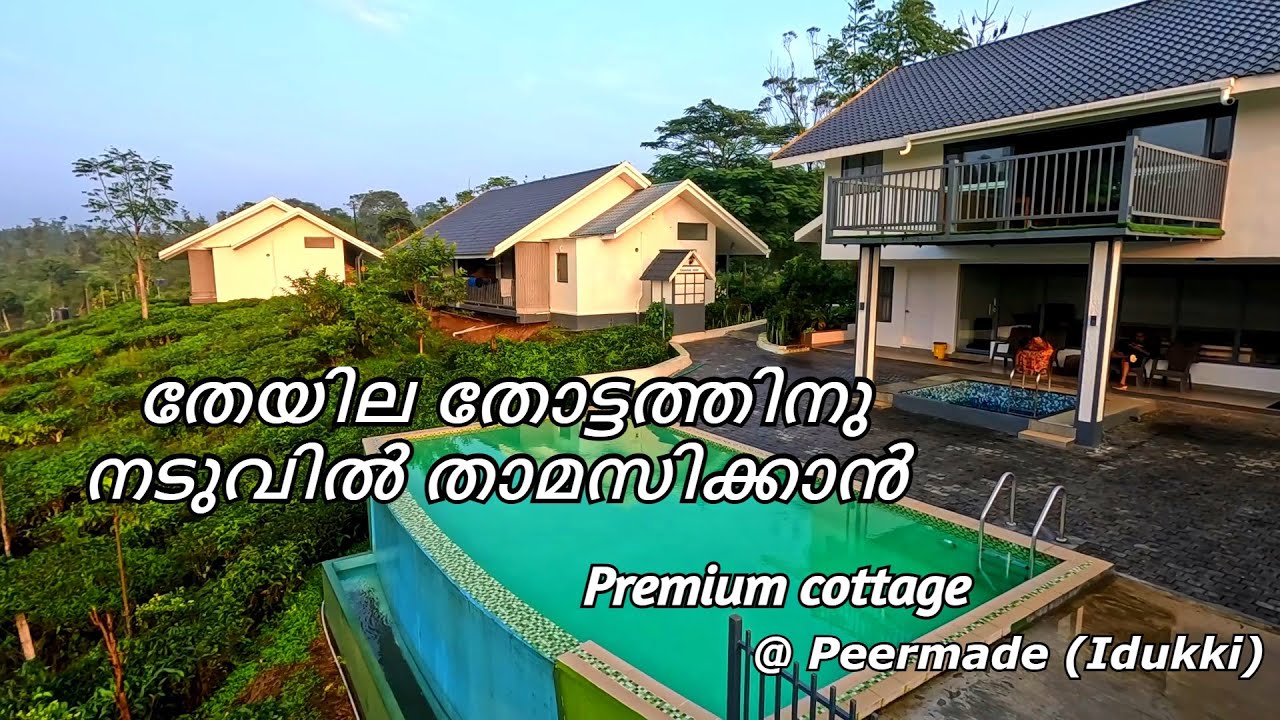 Beautiful Cottage with Swimming pool | Best homestay with swimming pool