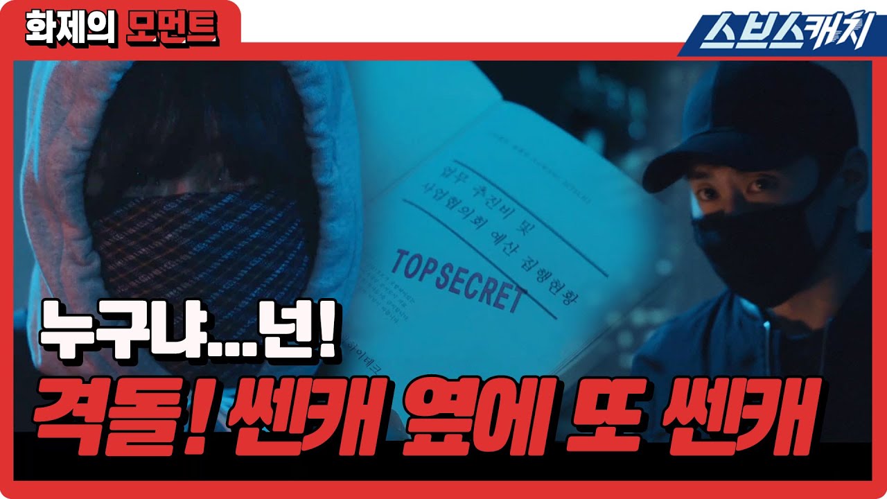 [액션 맛집] 