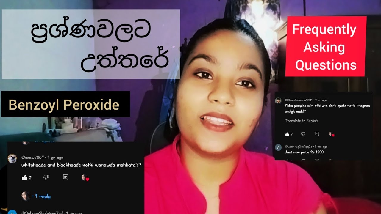 🦋 FAQ - Benzoyl Peroxide Sinhala (QandA) - Part 1 🦋
