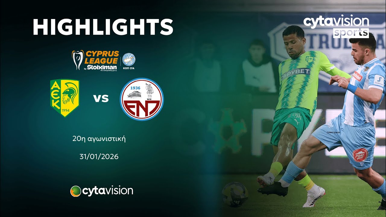 &Alpha;&Epsilon;&Kappa; - &Epsilon;&Nu;&Pi; (5-0) 20&eta; &Alpha;&gamma;&omega;&nu;&iota;&sigma;&tau;&iota;&kappa;ή 31.01.2026
